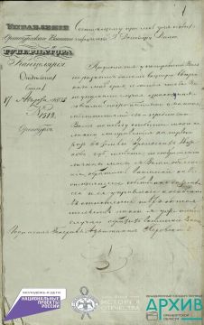 Продолжается работа над проектом «Ретродиктант