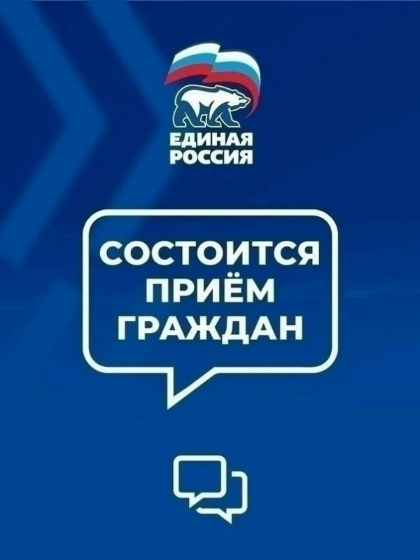 8 сентября в Луганске пройдет прием граждан по делам военнослужащих