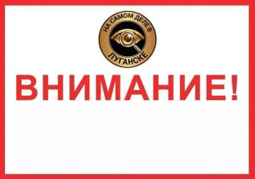 За сутки под огнём ВФУ оказались 10 муниципалитетов ЛНР