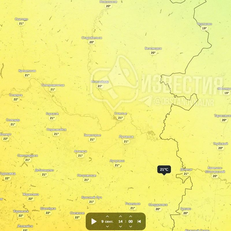 Сентябрь решил напомнить, что лето закончилось