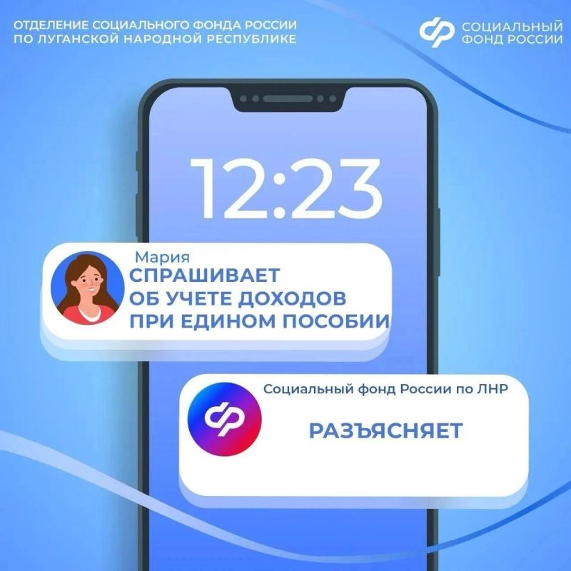Учитывается ли стипендия старшего ребенка при продлении единого пособия