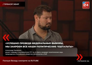 Голос каждого важен: почему уже сегодня можно говорить о том, что явка на выборах будет высокой?