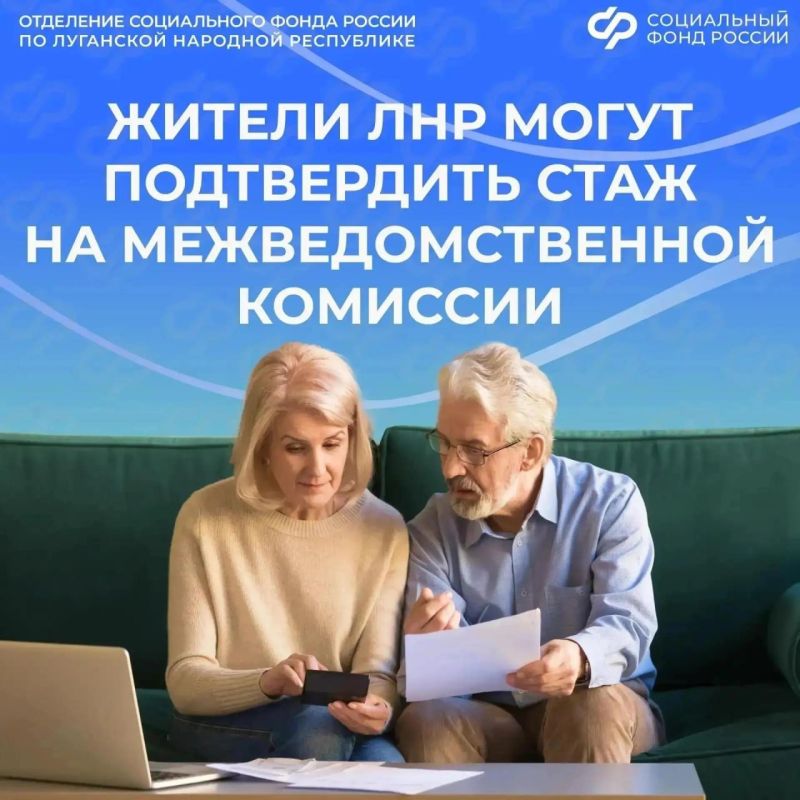 Как подтвердить стаж для назначения пенсии, если нет трудовой