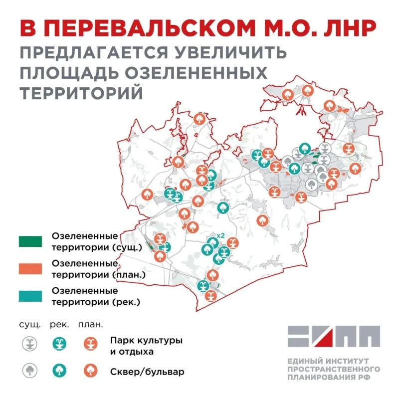 Более 300 гектаров планируют озеленить в Перевальском округе