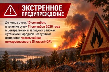 ���������� ��������������. �� ����� ����� 10 ��������, � ������� ����� 11 �������� 2026 ���� � ����������� � �������� ������� ��������� �������� ���������� ��������� ������������ ��������������� (5 �����) (��)