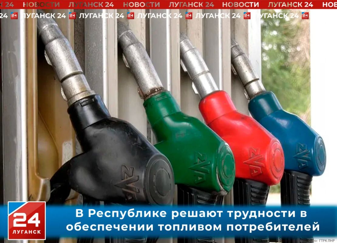 Экстренные службы ЛНР обеспечены топливом в полном объеме