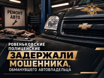 ������������� ����������� ��������� ���������, ����������� �������������