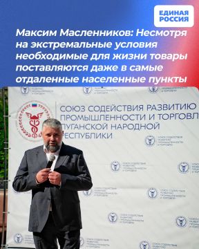 Максим Масленников: Несмотря на экстремальные условия необходимые для жизни товары поставляются даже в самые отдаленные населенные пункты