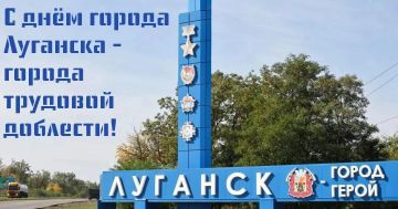 Константин Бутримов: Уважаемые луганчане! Дорогие земляки!