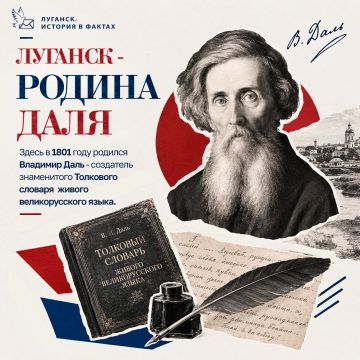 ИСТОРИЯ ПРОДОЛЖАЕТСЯ. День города прошёл, но история Луганска продолжается каждый день