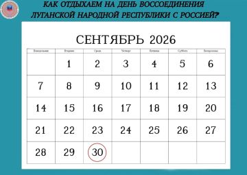 30 �������� - ��������� ����������� ����