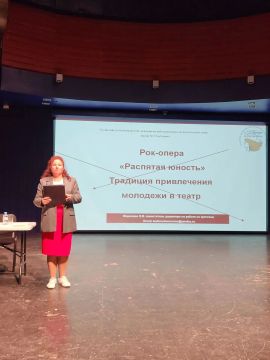 Как музыкальному театру «зацепить» молодёжь?