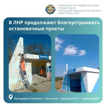 На автодорогах Луганщины продолжается обновление остановочных пунктов