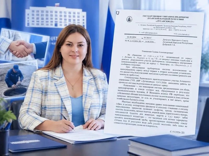 Галина Дуброва: Ко мне обратилась женщина – родственница нашего бойца, который сейчас выполняет задачи в зоне СВО