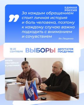 Ян Лещенко: За каждым обращением – человеческая история