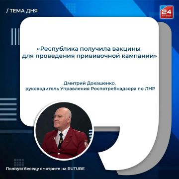 Готовимся к сезону простуд: как защитить себя и как работает санитарная служба ЛНР?