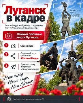 �������� � �����: ������� �����, ������� �����