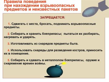 �����: ��� ������ ��� ����������� ������������� ���������