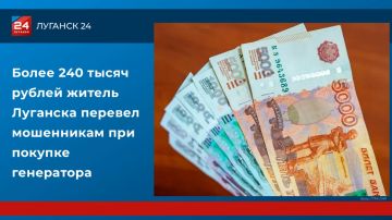 ����� 240 ����� ������ ���������� ������� ���������� ��� ������� ����������