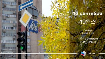 Доброе утро, Луганская Народная Республика!