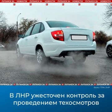В ЛНР ужесточен контроль за проведением техосмотров