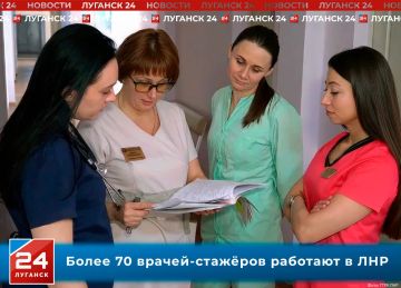 Более 70 врачей-стажёров работают в ЛНР по нацпроекту «Продолжительная и активная жизнь»