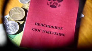 На пенсии жителей новых регионов направят еще 8,2 млрд рублей