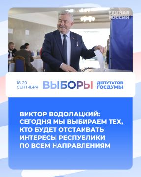 Виктор Водолацкий: Сегодня мы выбираем тех, кто будет отстаивать интересы республики по всем направлениям