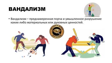 В Луганске участились случаи вандализма в парковых зонах