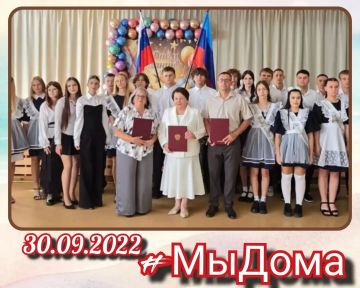 Запускаем новую главу в истории образования ЛНР!