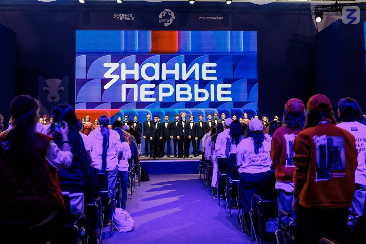 Донбасс и Новороссия на марафоне Знание.Первые: голоса единства на МФМ–2026