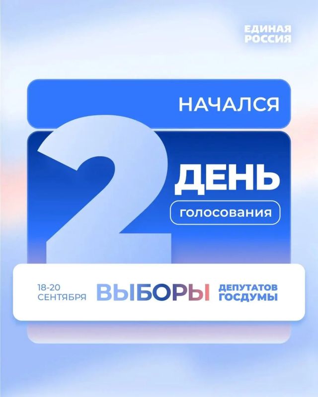Светлана Алёшина: В Луганской Народной Республике стартовал второй день голосования на выборах депутатов Государственной Думы РФ