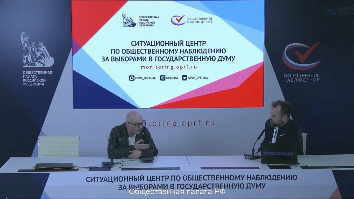 «Десятки тысяч людей задействованы в выборах в России