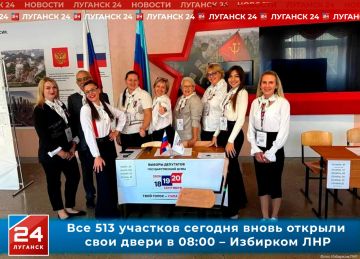 ��� 513 �������� ������� ����� ������� ���� ����� � 08:00 � �������� ���