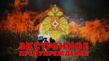 В ЛНР ожидается чрезвычайная пожароопасность