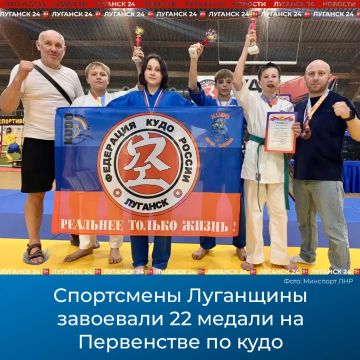 Спортсмены Луганщины завоевали 22 медали на Первенстве по кудо