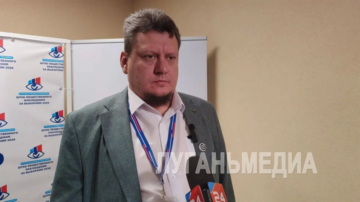 Выборы депутатов Госдумы состоялись – резюмировал руководитель Штаба общественного наблюдения за выборами в ЛНР Сергей Ковалёнок