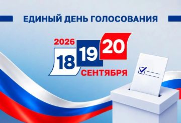 Доброе утро, Луганская Народная Республика!