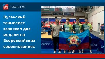 Луганский теннисист завоевал две медали на Всероссийских соревнованиях