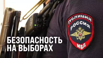 Сотрудники органов внутренних дел ЛНР обеспечили охрану порядка и общественной безопасности в период проведения выборов