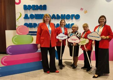 Луганские педагоги отмечены на федеральном уровне
