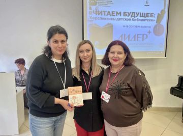 На базе Нижегородской областной детской библиотеки имени Т.А. Мавриной прошла XXII Всероссийская библиотечная школа «Лидер»