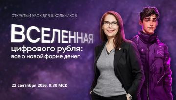 �������� �����, ������ � �����������: ���� ������ ���������� ���������� ��� �� ������-����� �� ���������� �����������