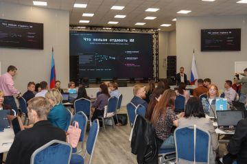 В Луганске стартовал интенсив по искусственному интеллекту «Архитекторы социальных изменений»