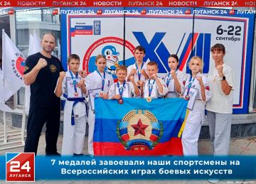 7 медалей завоевали наши спортсмены на Всероссийских играх боевых искусств