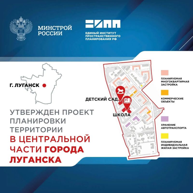 В центре Луганска вместо «Стандартного городка» построят современный жилой квартал