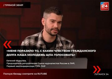 Евгений Мурылёв: «То чувство ответственности, с которым люди шли на выборы, дорогого стоит»