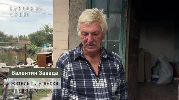 Пережить всё вместе: Народный фронт и Следственный комитет России по ЛНР поддержали семью Завада в тяжёлую минуту