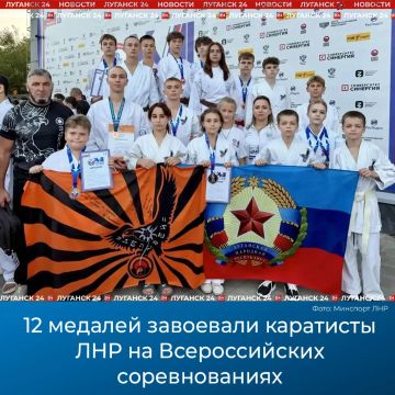 12 медалей завоевала сборная ЛНР на соревнованиях по всестилевому каратэ