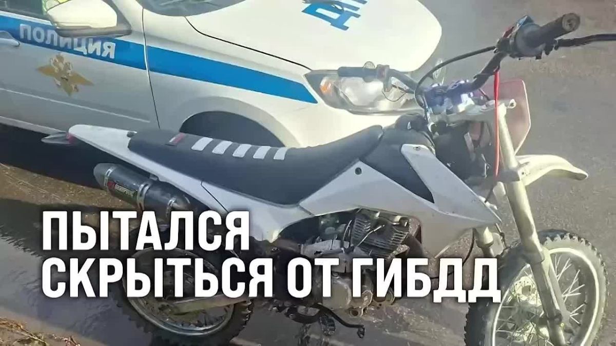 18-летний мотоциклист без прав пытался уйти от погони в Луганске